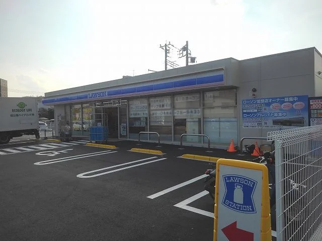 ローソン東松山市役所前店まで380m