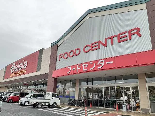 ベイシア　さくらの里店まで1053m