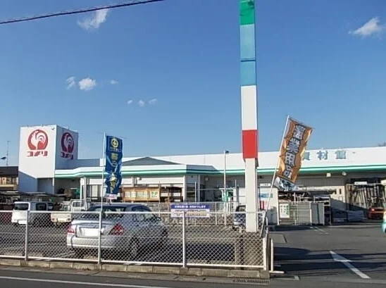 コメリハード＆グリーン吉見店まで570m