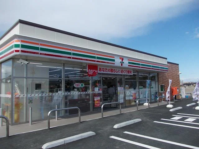セブンイレブン吉見町東店まで1540m