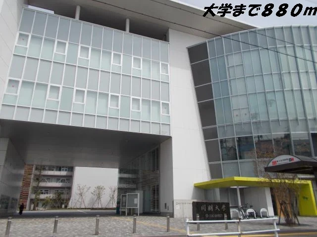 同朋大学・高校まで880m