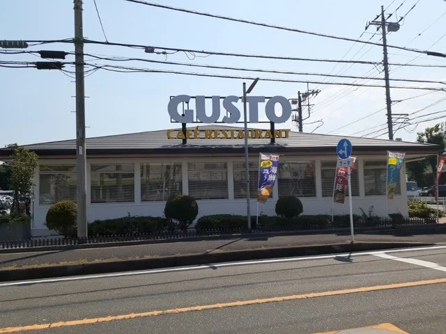 ガスト　相模原下九沢店まで350m