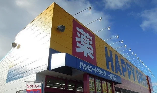 ハッピードラッグ一番町店まで150m