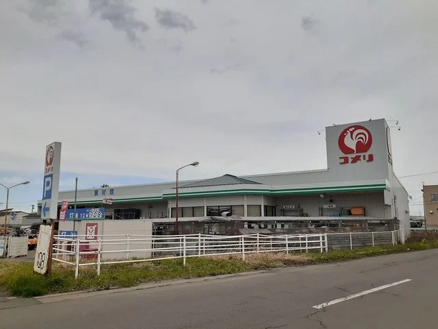 コメリ油川店まで550m