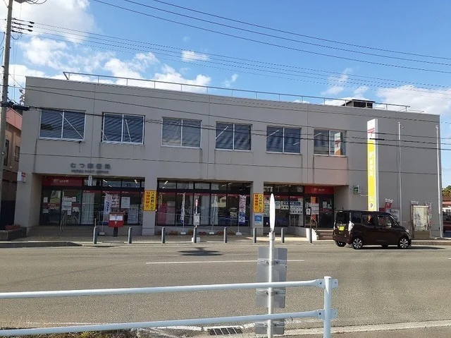むつ郵便局まで1900m
