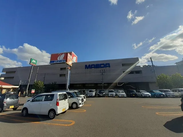 マエダ本店まで1700m