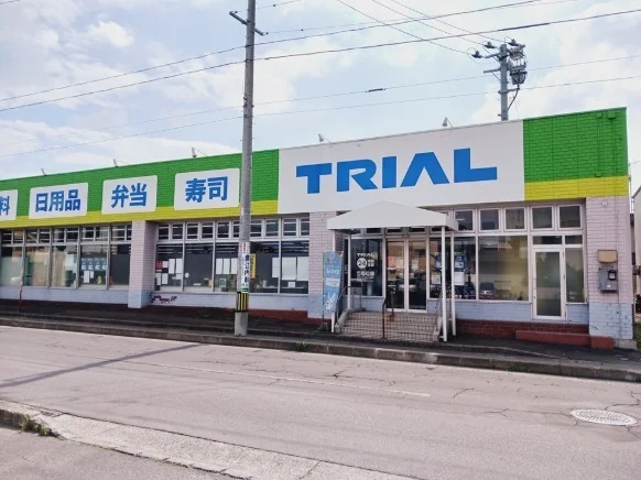 トライアル城東店まで810m