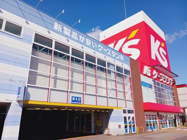 ケーズデンキ弘前本店まで1200m