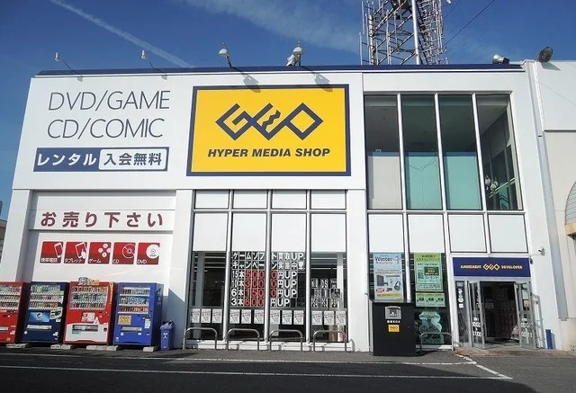 ゲオ八戸小中野店まで400m