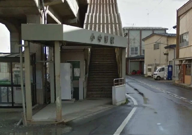 小中野駅まで600m