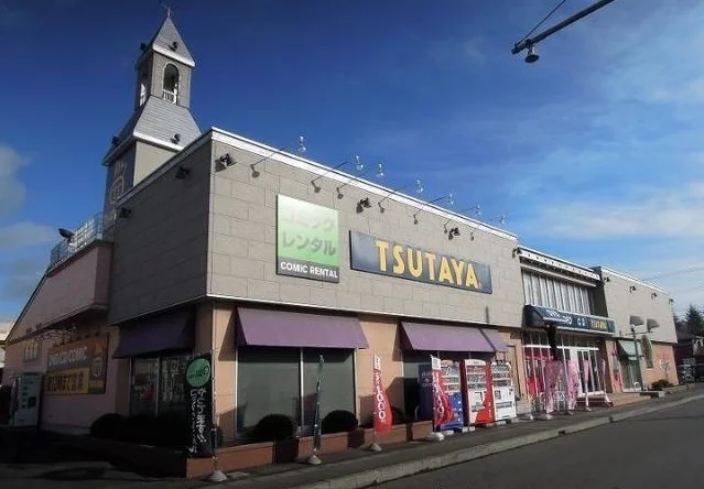 TSUTAYA八戸石堂店まで1300m