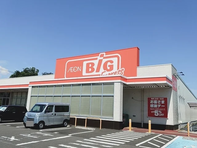 ザ・ビッグエクスプレス 燕沢店まで350m