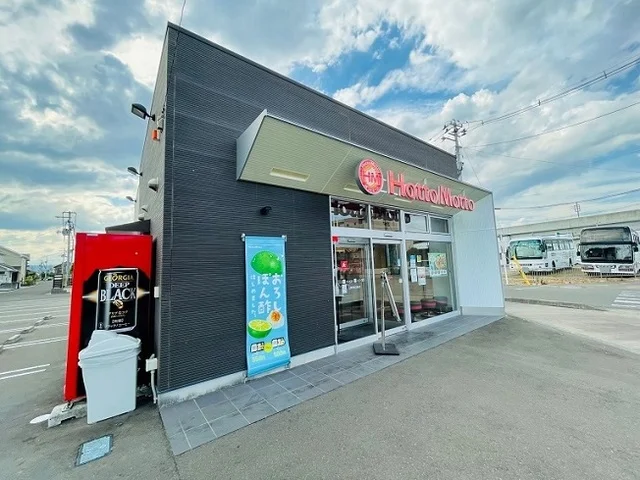 ほっともっと 名取美田園店まで1100m