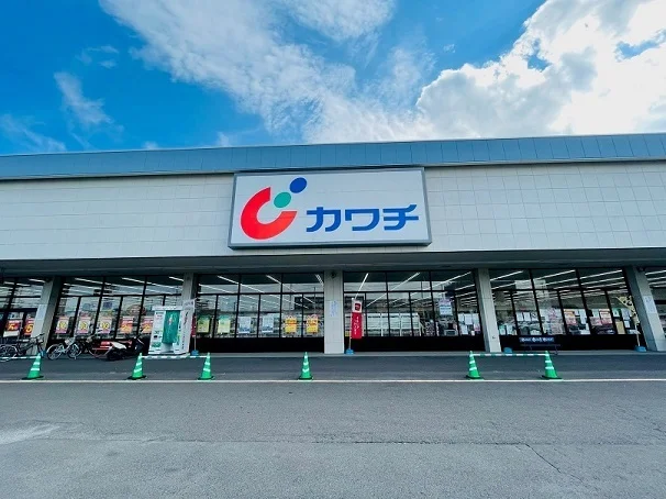 カワチ薬品 美田園店まで210m