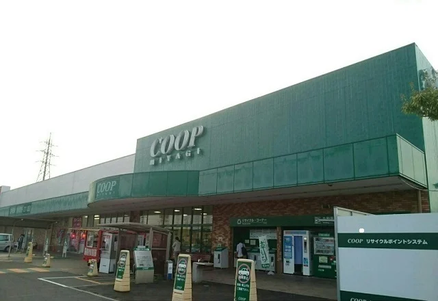 ＣＯＯＰ新田東店まで1400m