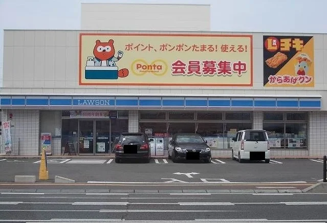 ローソン小田原一丁目店まで300m
