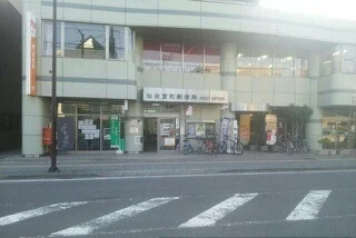 宮町郵便局まで700m