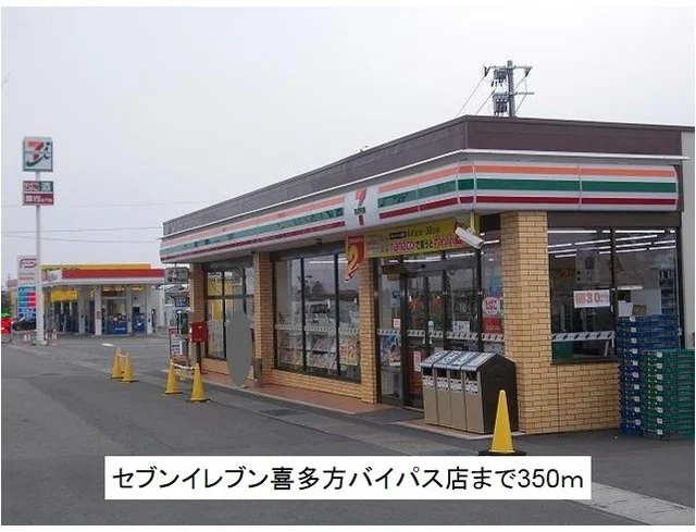 セブンイレブン喜多方バイパス店まで350m