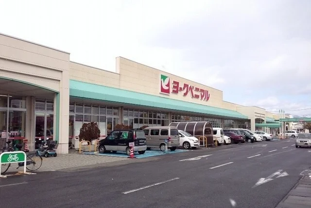 ヨークベニマル福島西店まで900m