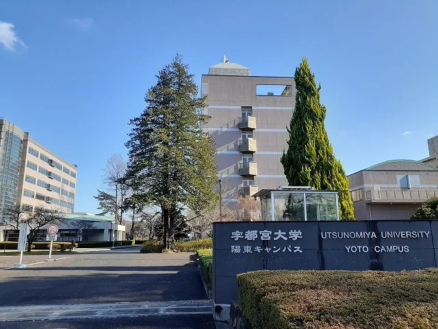 宇都宮大学陽東キャンパスまで1200m