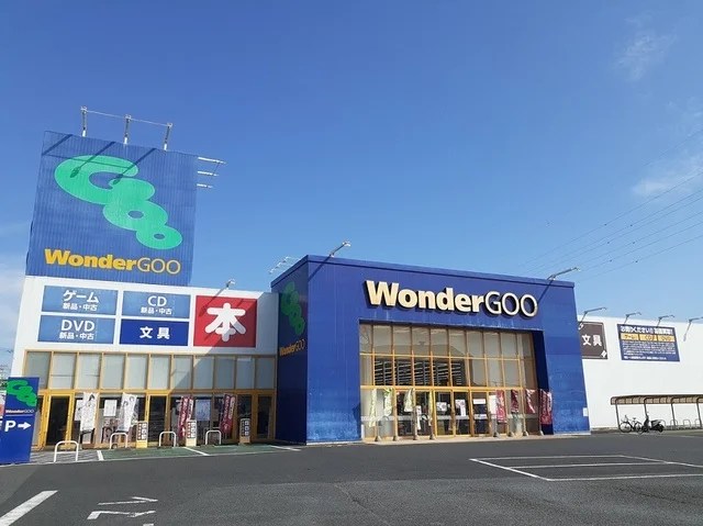 WonderGOO日立中央店まで2000m