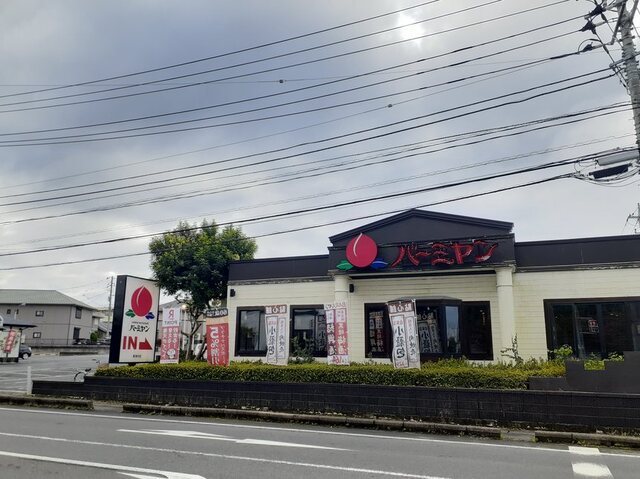 バーミヤン東海村店まで100m