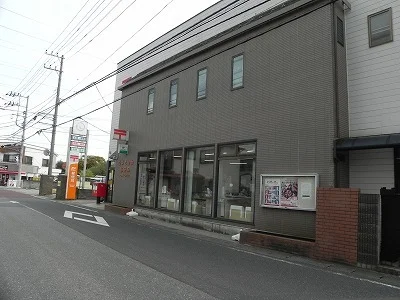 柏みどり台郵便局まで450m