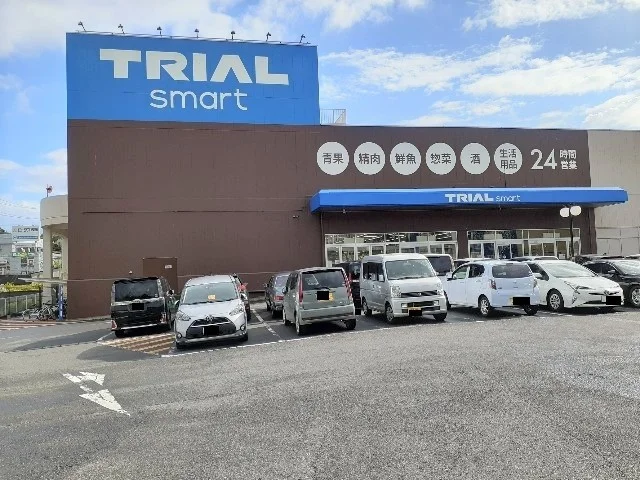 トライアルsmart成田店まで1300m