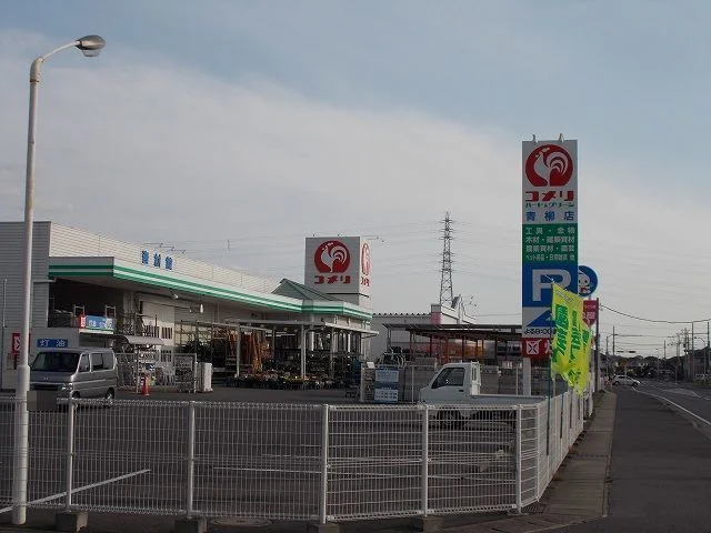 コメリハード＆グリーン青柳店まで1400m