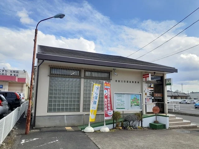 常陸太田駅前郵便局まで230m