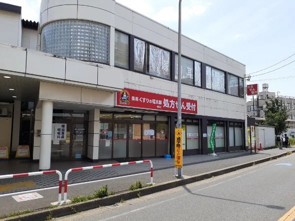 くすりの福太郎　塚田店まで1000m