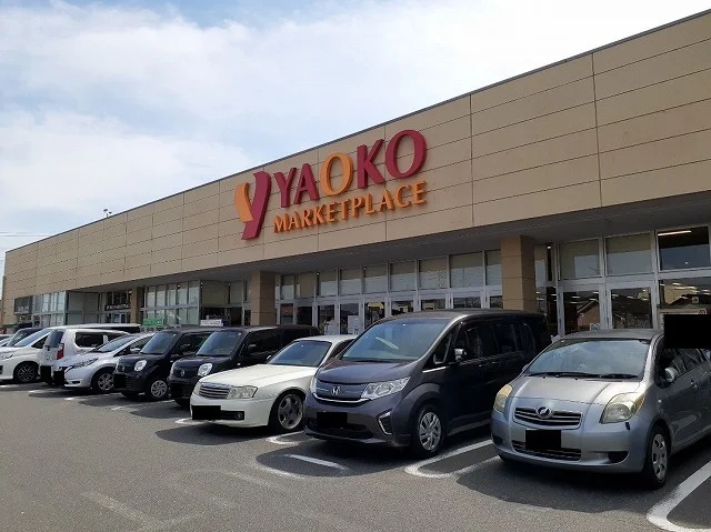 ヤオコー船橋三咲店まで1400m
