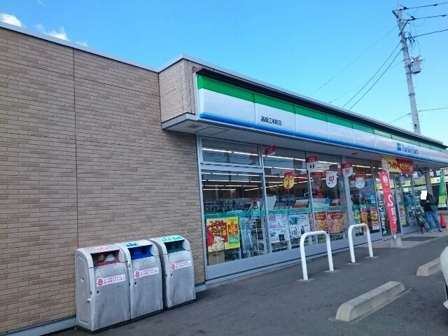 ファミリーマート江木町店まで400m