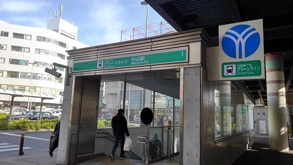 中山駅まで1800m