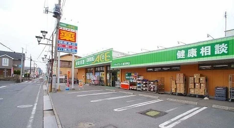 ドラッグエース新河岸店まで40m