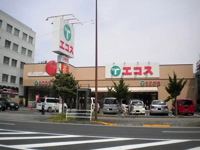 エコスまで300m