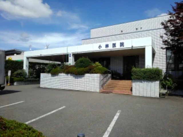 小林医院まで350m