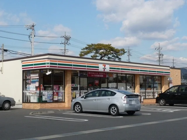 セブンイレブン　横内店まで360m