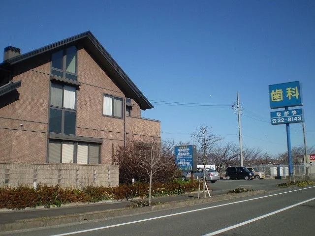 ながや歯科クリニックまで700m