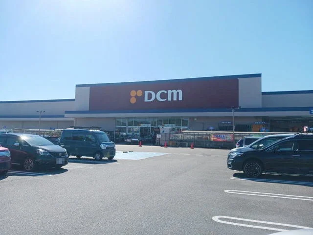 ＤＣＭ幸田店まで1300m