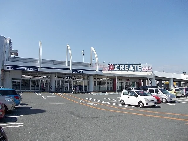 クリエイト磐田今之浦店まで1200m