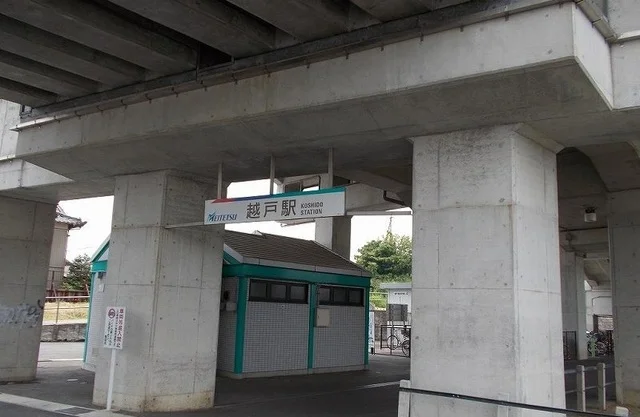 名鉄越戸駅まで1000m