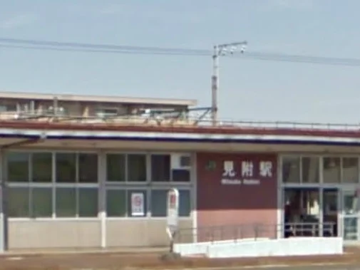 見附駅まで1190m
