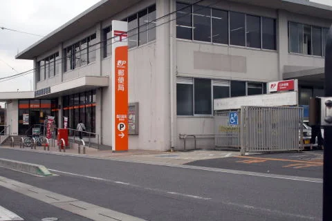豊田高岡郵便局まで350m