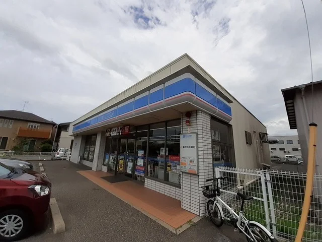 ローソン新潟山二ツ一丁目店まで300m