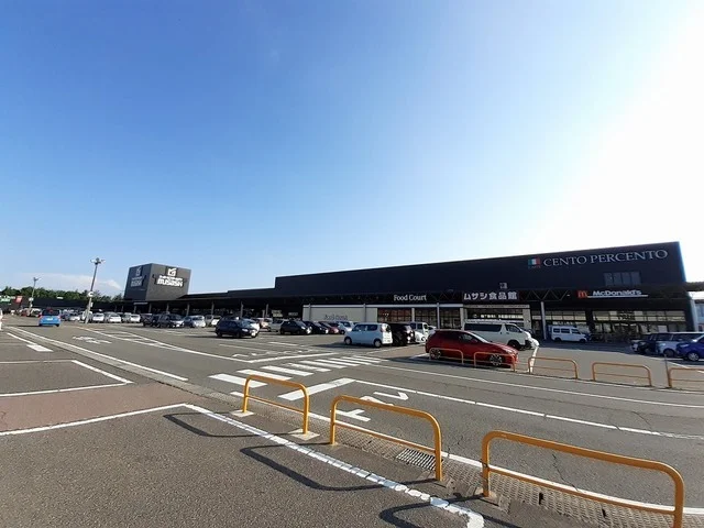 スーパーセンタームサシ新潟店まで1300m