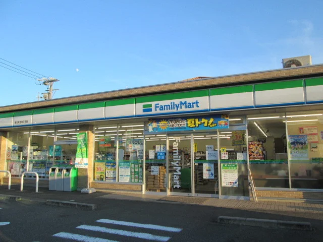 ファミリーマートまで350m