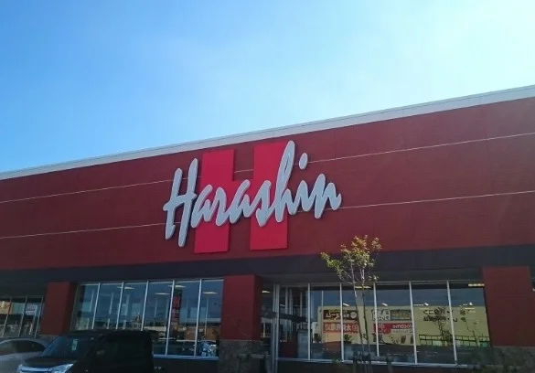 原信 亀貝店まで1170m