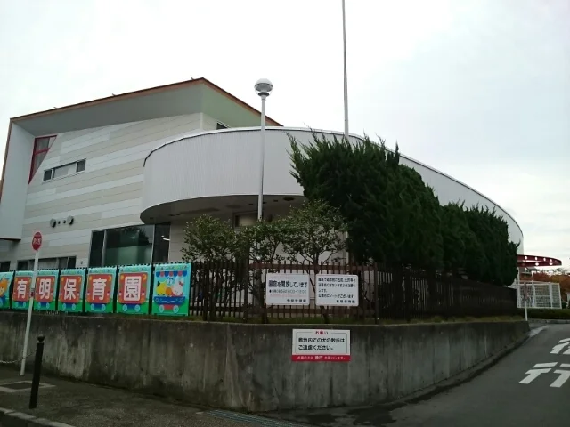 有明保育園まで1340m