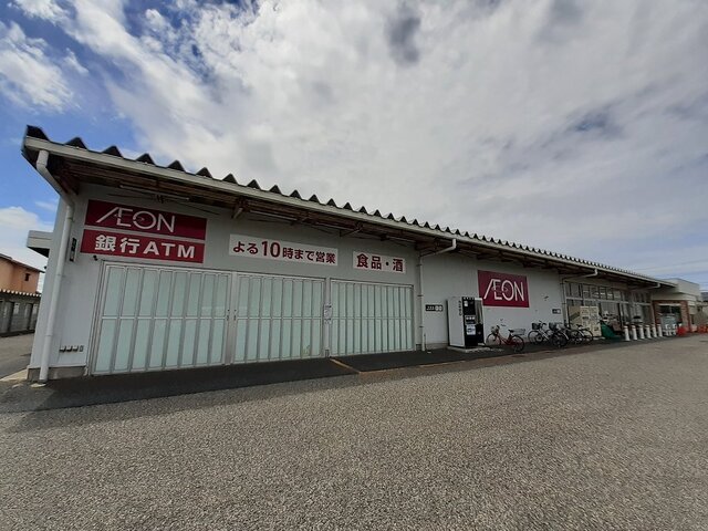 イオン山二ツ店まで750m